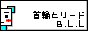 BLL_Link_08.gif